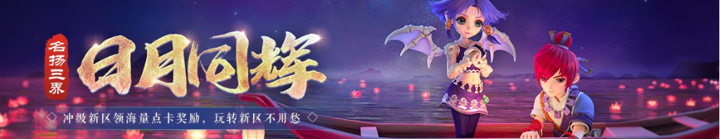 3个月宝宝可以吃米糊吗